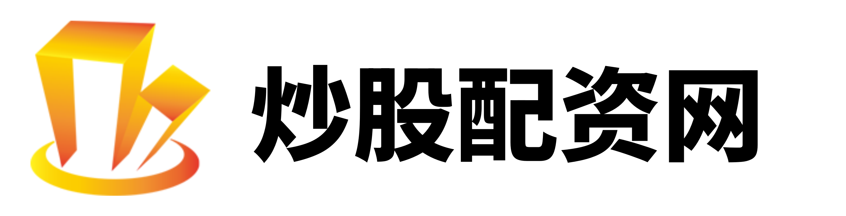 双悦网配资